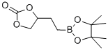 2-(1,3-DIOXOLAN-2-ON-4-YL)-1-ETHYLBORONIC ACID PINACOL ESTER molecular structure